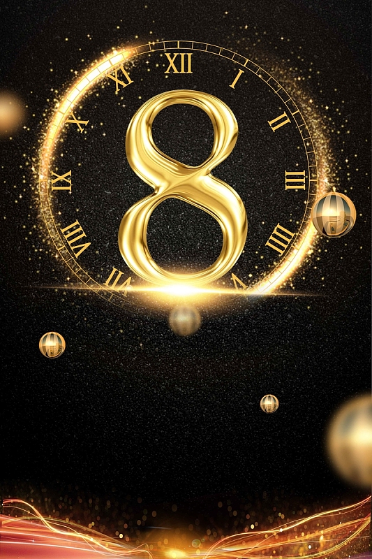 房地产金融盛大开业高端黑色