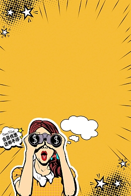 波普风双十一促销