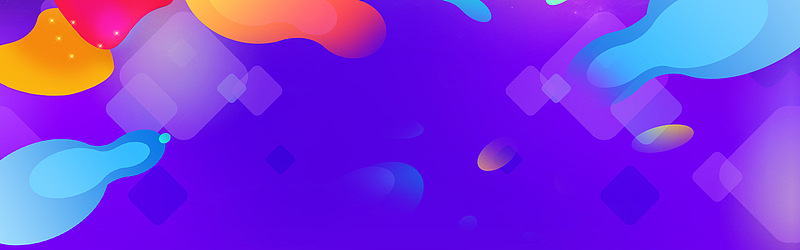 活动氛围炫彩促销海报banner