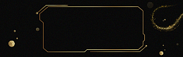 电商双十一促销极简banner