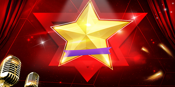 歌王争霸背景素材