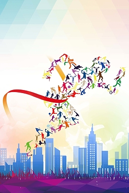 秋季运动会宣传海报背景