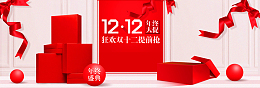 双12时尚红色banner