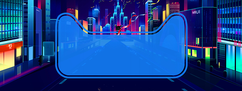99天猫焕新城市卡通蓝色banner