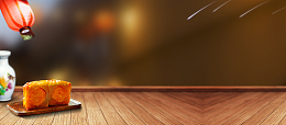 中秋节促销活动banner