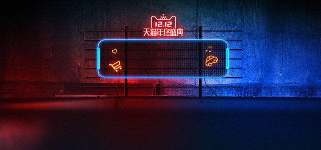 双十二红色激情狂欢霓虹灯banner背景