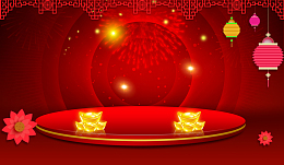 开门红新年促销海报背景素材