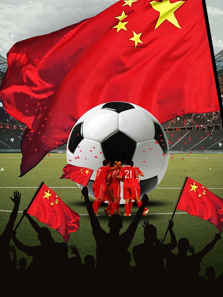 中国足球队宣传海报背景
