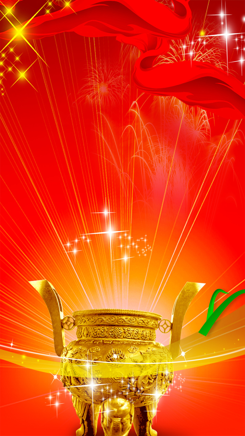 节日庆祝红色psd分层h5背景