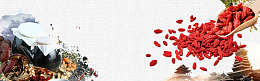 枸杞养生中国风白色banner