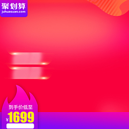 淘宝天猫炫彩智能生活电器主图