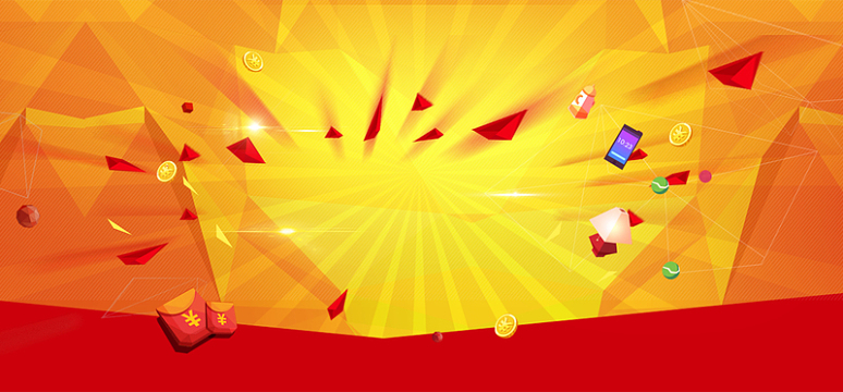 狂欢双十一店铺海报设计