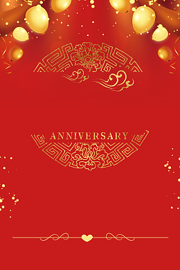 双11砸金蛋大气红色banner