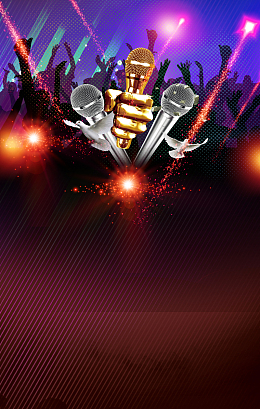 酒吧招聘海报背景