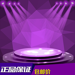 紫色舞台几何渐变主图背景