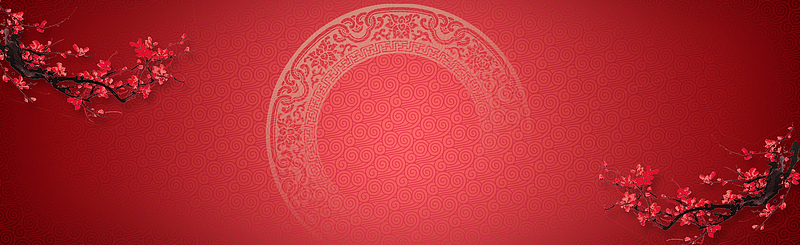 淘宝网页暗纹中国风红色海报banner