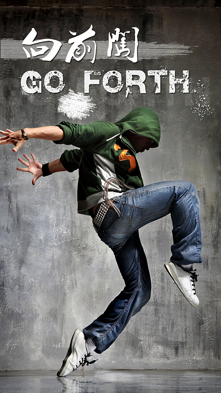 动感潮流人物h5背景