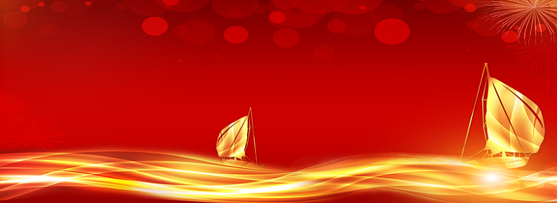 红色喜庆中国风帆船背景