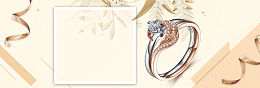 双11钻石戒指促销黄色banner