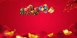 祥云底纹金元宝隆重开业宣传背景素材