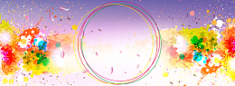 618年中庆彩色节日海报banner