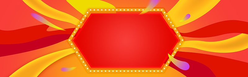 天猫双11几何丝带橙色banner