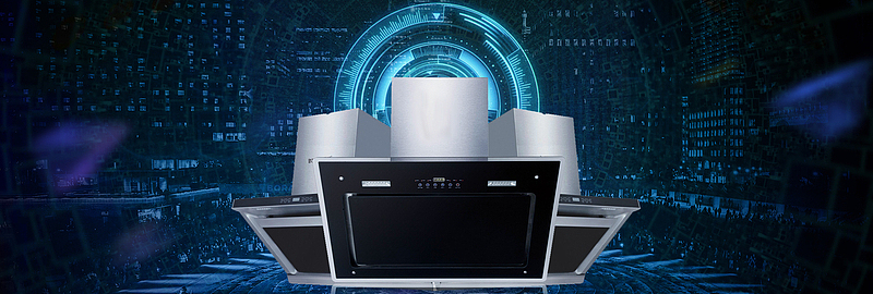 新款五金油烟机促销季banner