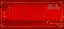 红色喜庆元旦晚会背景banner