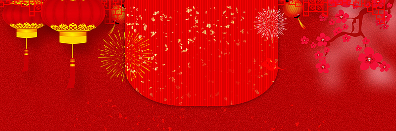 放假通知中国风红色淘宝海报背景