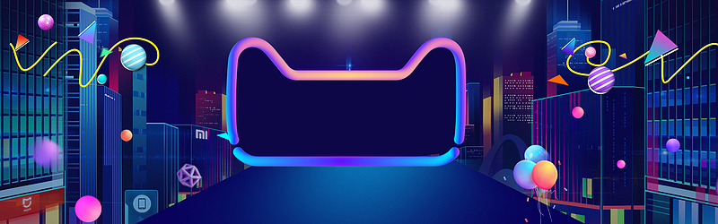 天猫促销季城市大气黑色banner