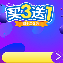 双11狗粮猫粮促销主图