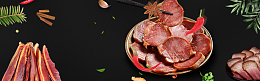 湘西腊肉狂欢节简约黑色banner