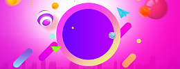 钜惠双十二banner