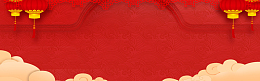 狗年2018电商淘宝banner