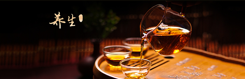 茶艺韵味古典背景banner