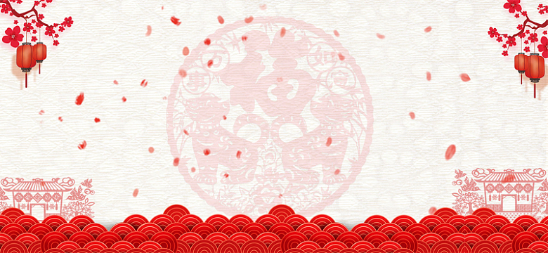2018春节放假通知