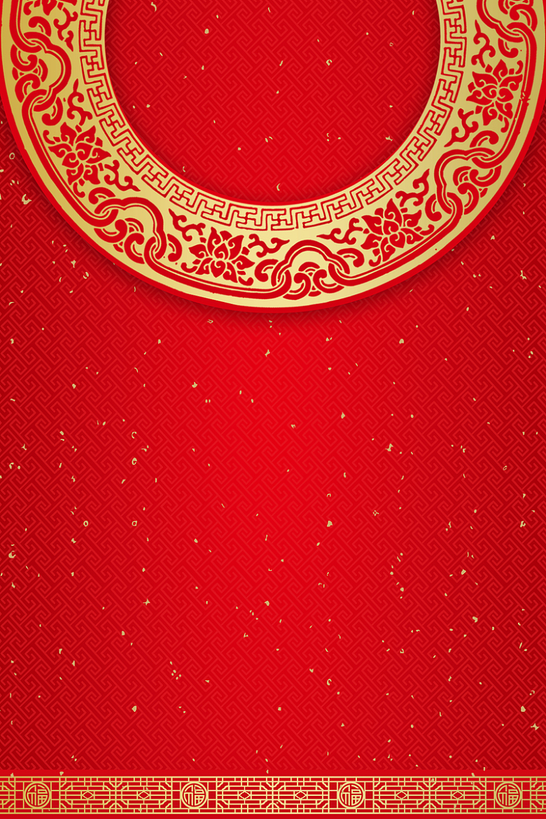 中国风底纹装饰素材婚庆喜庆节日背景素材