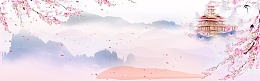 中国古典风促销活动banner模板
