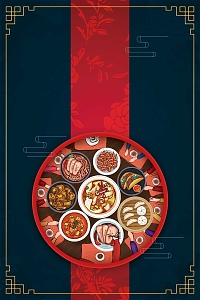 蓝色中国风除夕年夜饭背景