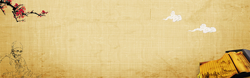 精品中医药药材背景