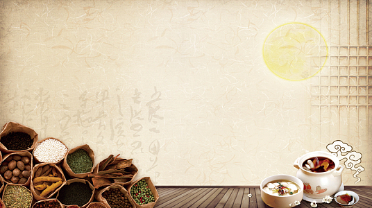 中医药背景(1920x855)psdpng中医疗法中药养生(2200x3300)psdpng中国