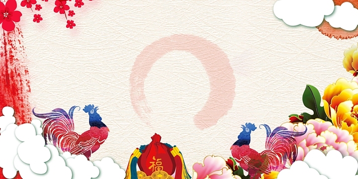 金鸡贺岁新春海报展板