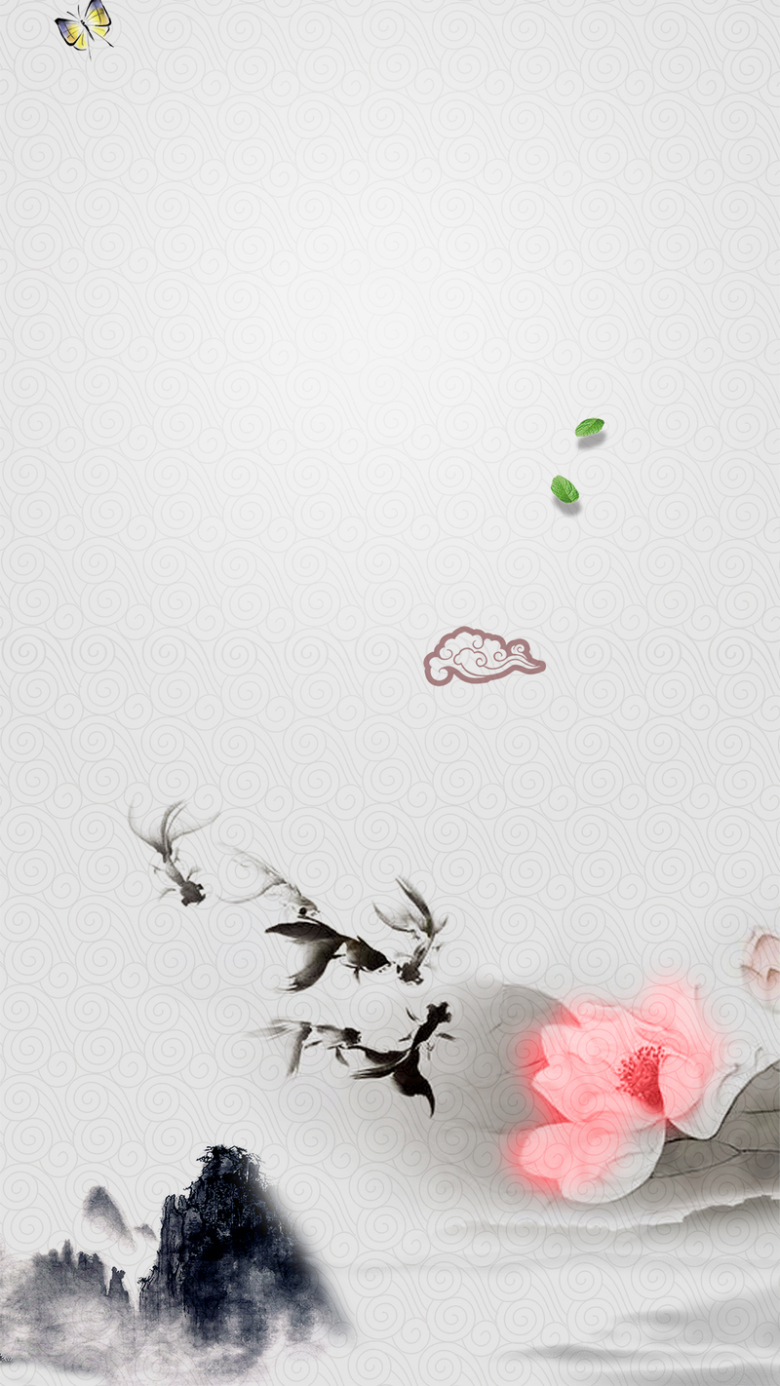 中国风水墨中医h5背景