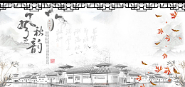 中国风背景