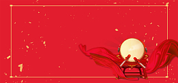 金榜题名banner海报