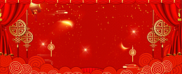 狗年大气喜庆中国风红色banner