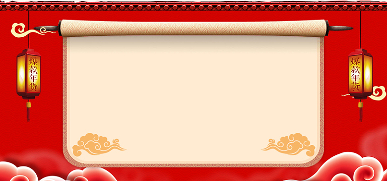 狂欢放假背景素材_狂欢放假背景图片下载_觅元素