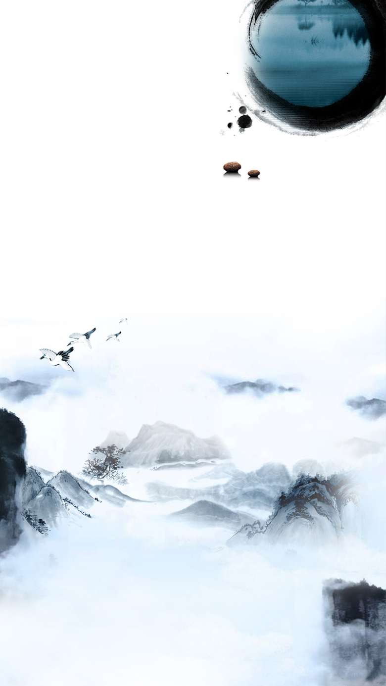 水墨画h5背景
