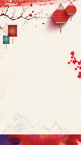 2017年灯笼纹理H5背景