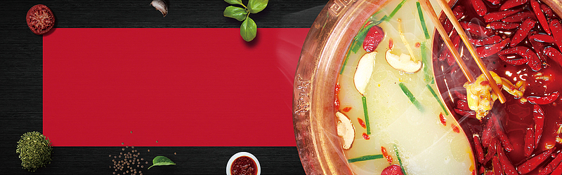火锅美食banner